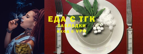 MDMA Premium VHQ Вяземский