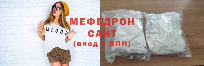 Мефедрон mephedrone  Вельск 